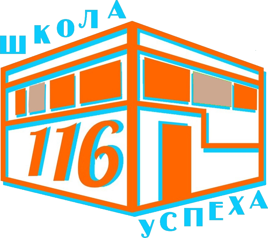 Школа 116 3 корпус. Школа 116 чурилово. Школа 116 3 корпус. Школа 116 3 корпус. Эльтонская школа.
